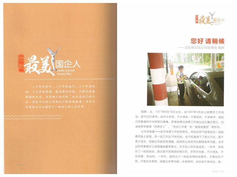 博亿国际·(中国游)有限公司官网
