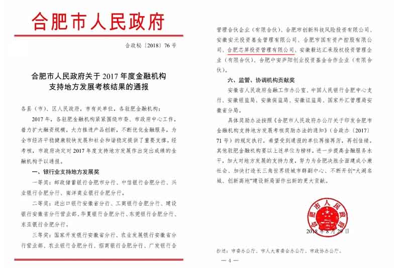 博亿国际·(中国游)有限公司官网