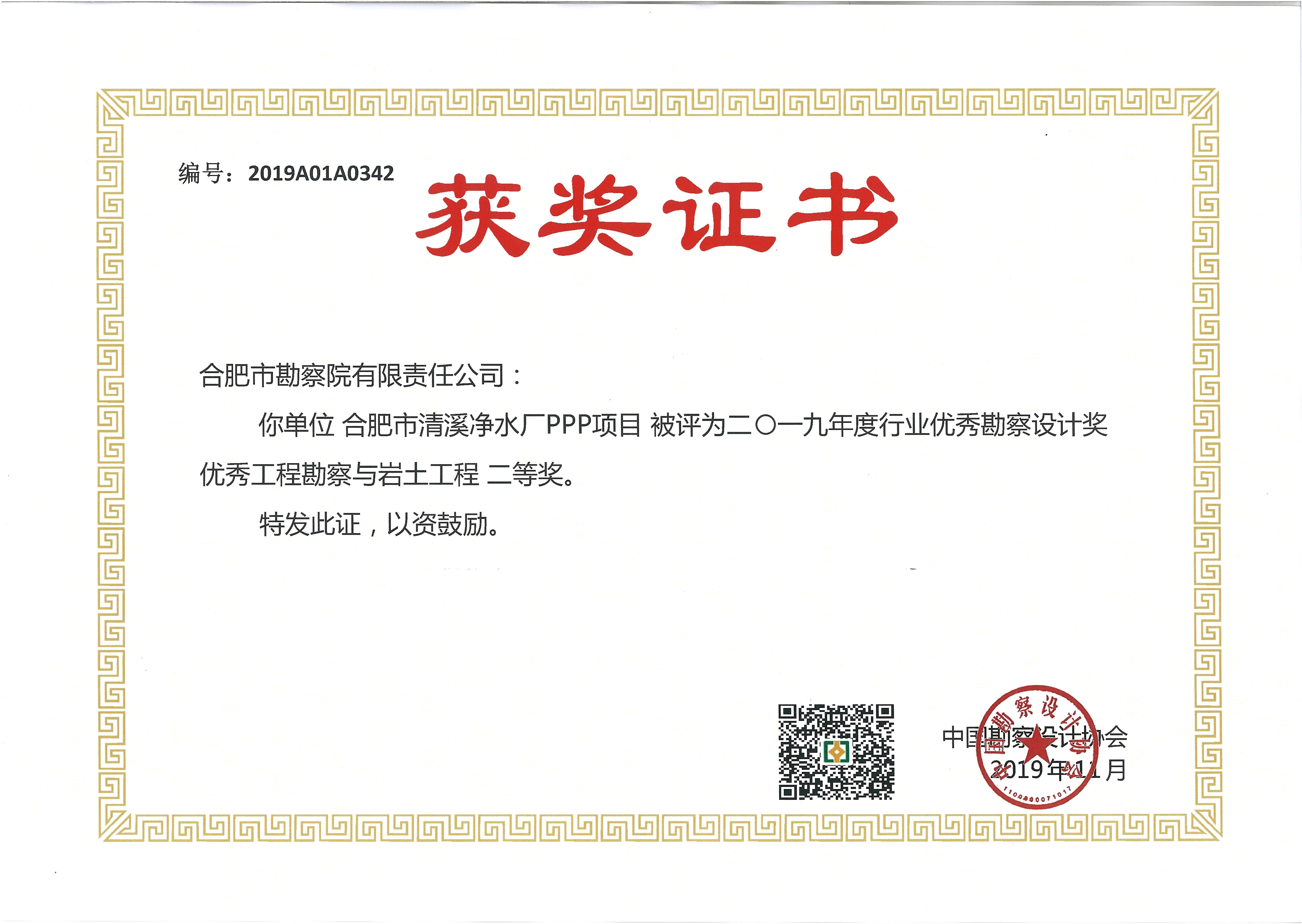 博亿国际·(中国游)有限公司官网