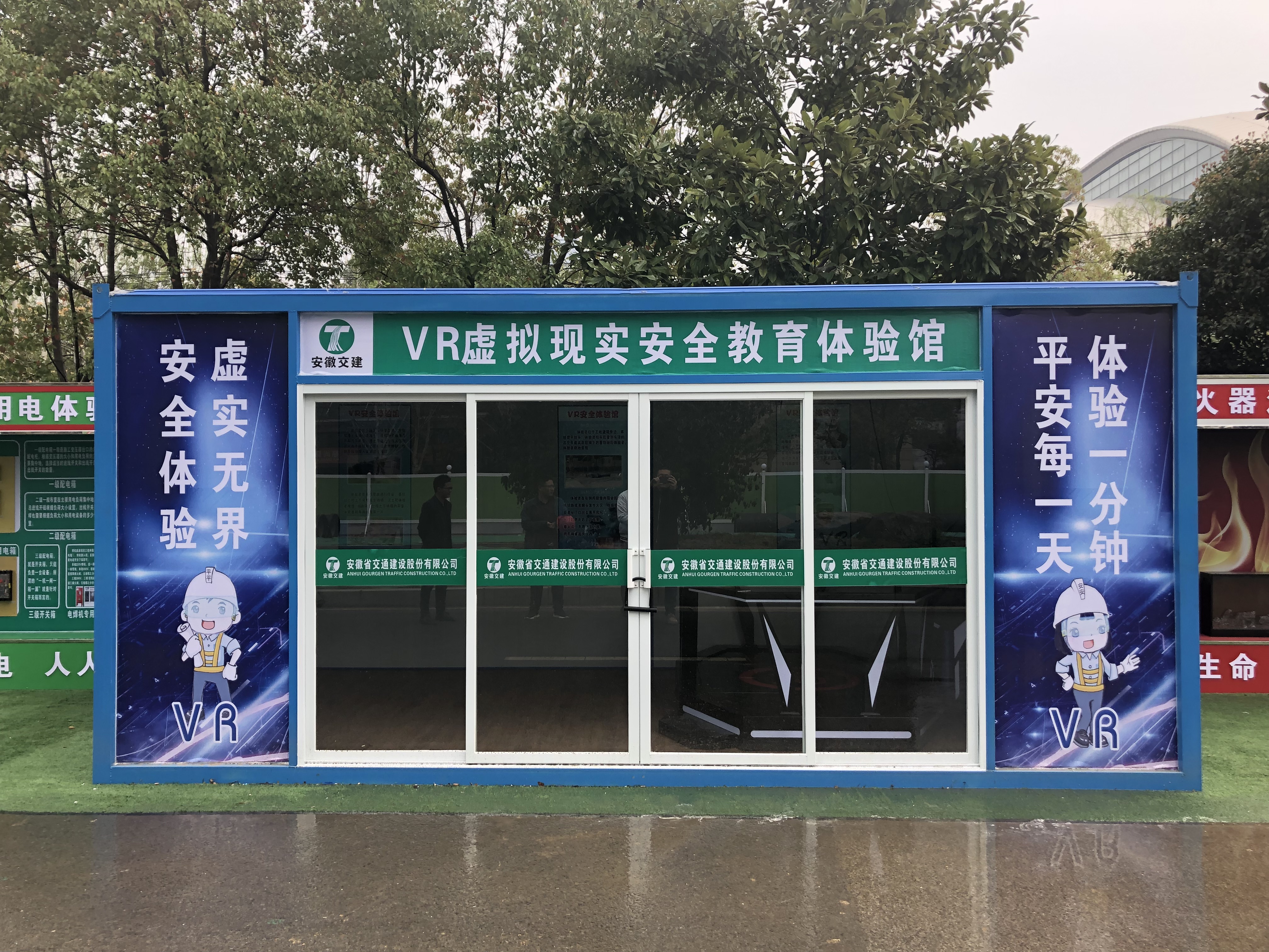 博亿国际·(中国游)有限公司官网