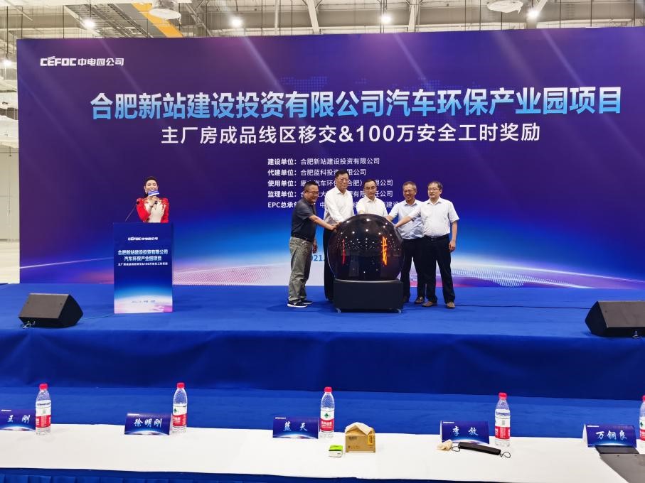 博亿国际·(中国游)有限公司官网