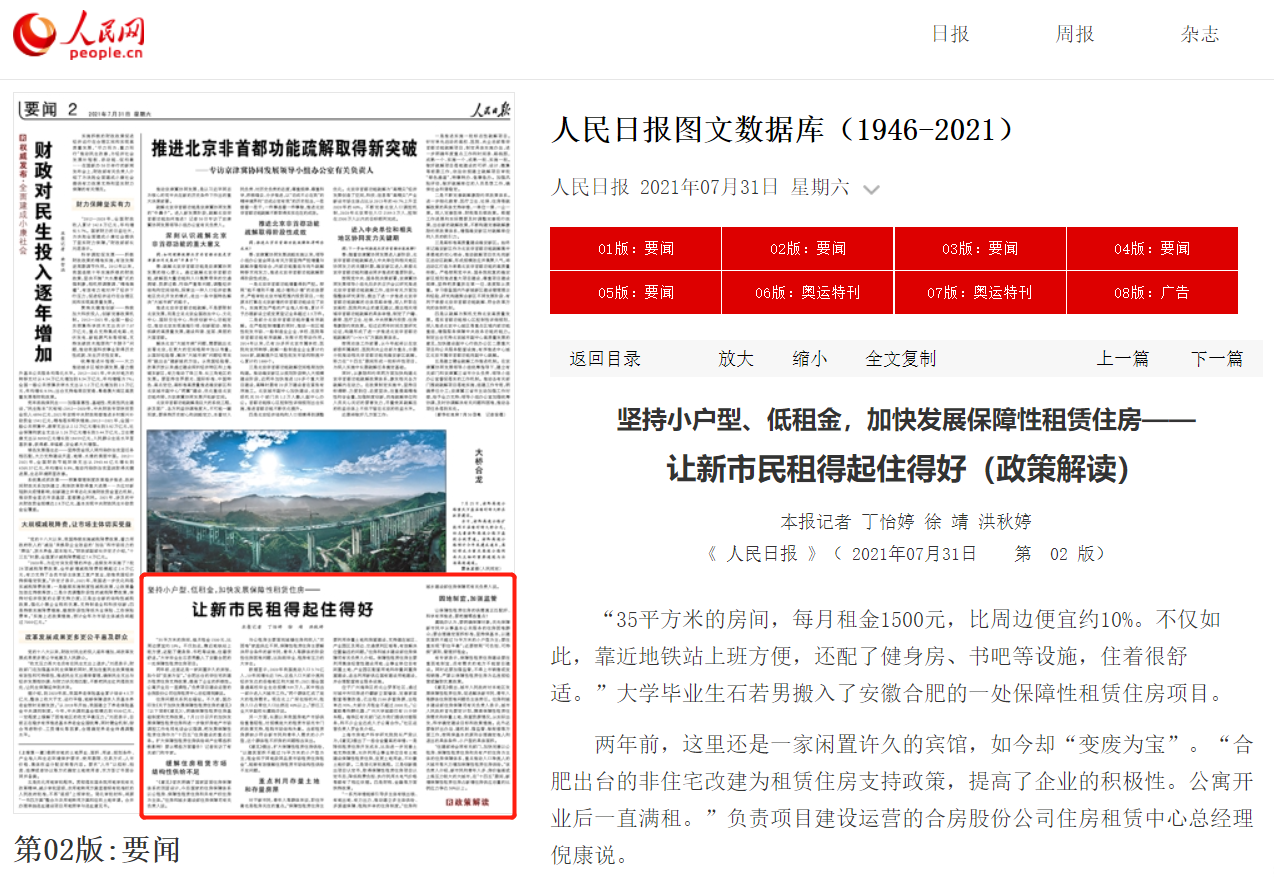 博亿国际·(中国游)有限公司官网
