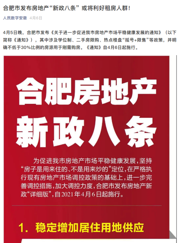 博亿国际·(中国游)有限公司官网