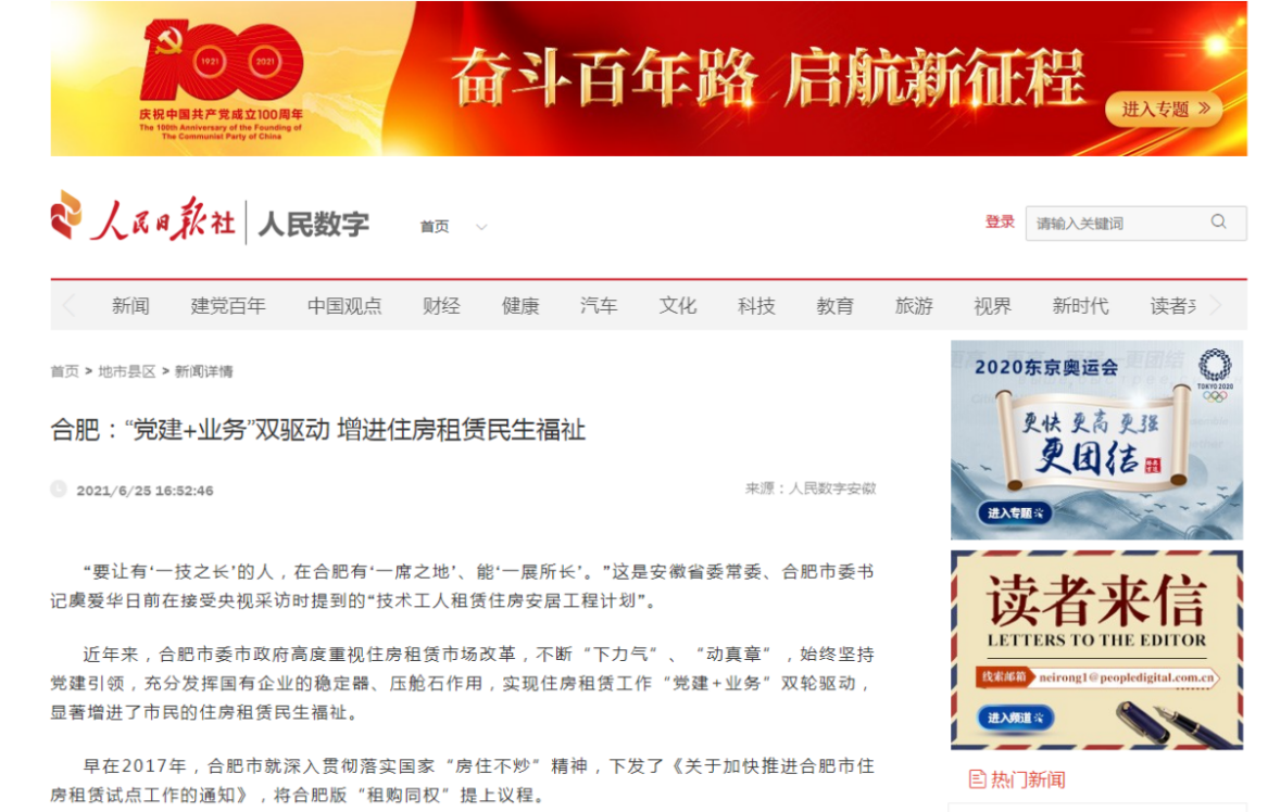 博亿国际·(中国游)有限公司官网