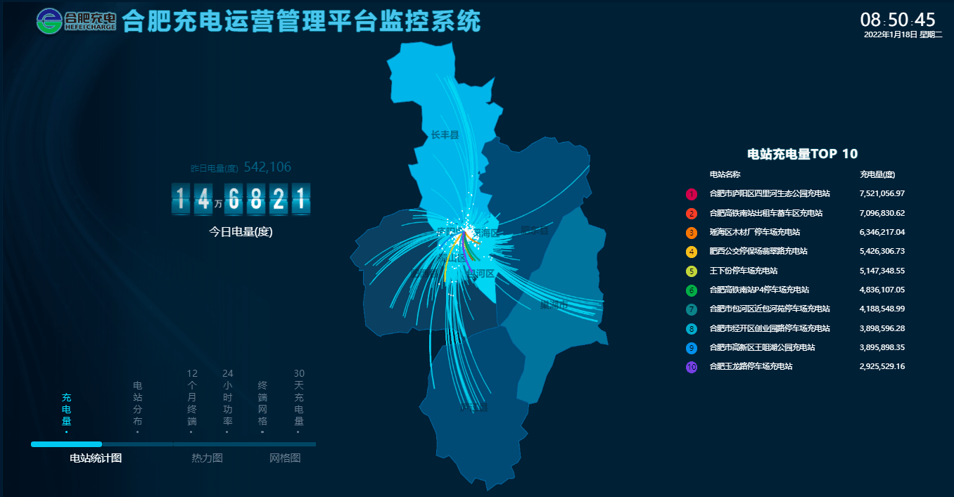 博亿国际·(中国游)有限公司官网