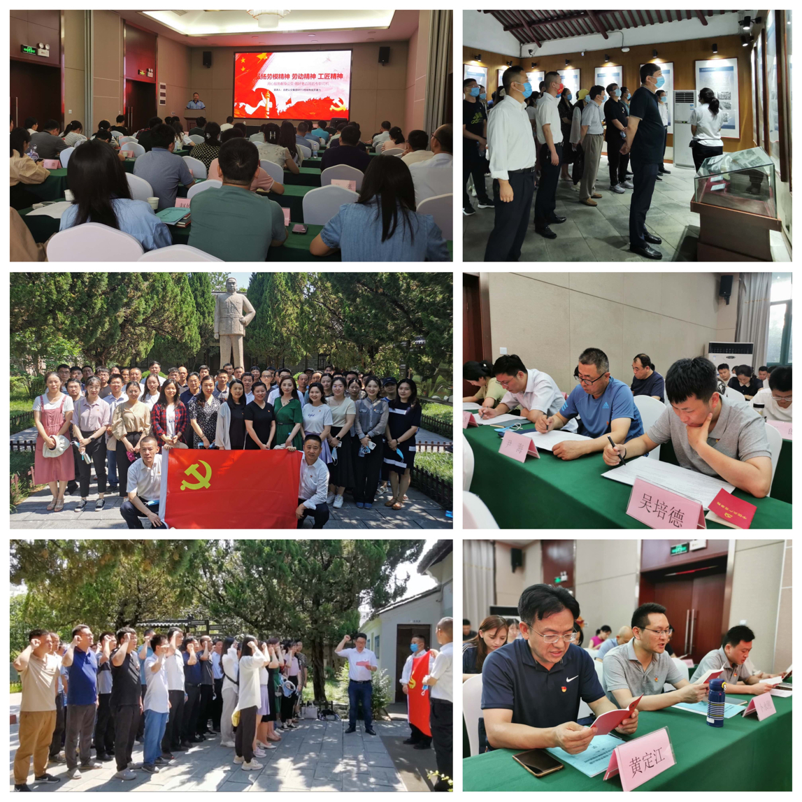 博亿国际·(中国游)有限公司官网