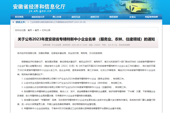 博亿国际·(中国游)有限公司官网
