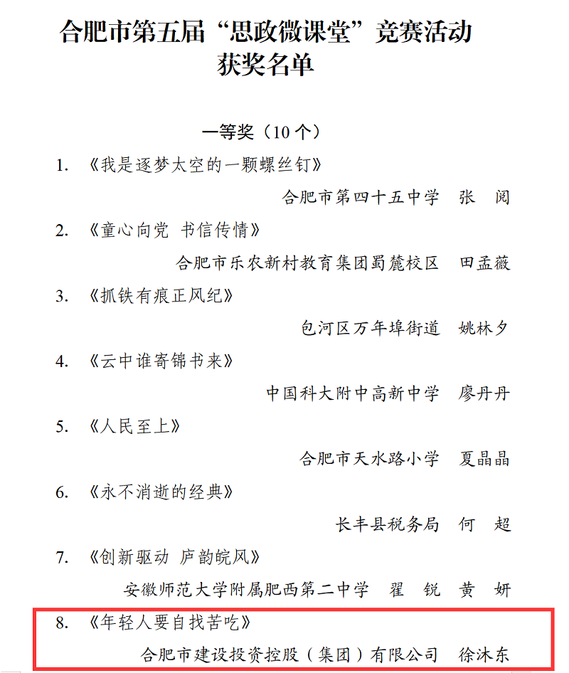 博亿国际·(中国游)有限公司官网